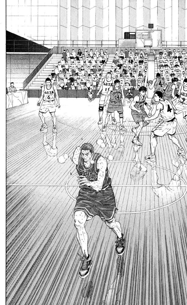 Slam Dunk Chapter 274 20